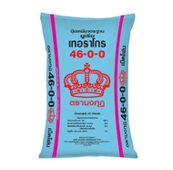 ปุ๋ยมงกุฎ 15-15-15  18-8-8  18-46-0  14-7-35  0-0-60  46-0-0  แบ่งขาย ปุ๋ยเร่งต้น ปุ๋ยเร่งดอก เร่งรา