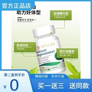 新款mythsky藤黄果胶囊滕黄果体管理油荤碳糖男女代谢塑曲线mythsky Garcinia Cambogia Capsules Tenghuangguojiahexian922my20250923