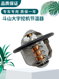Doosan Daewoo อะไหล่รถขุด DB58 PC150อุณหภูมิของเครื่องยนต์ PC200-7 PC225-5อุณหภูมิเทอร์โมสตัท