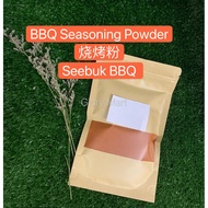 100g BBQ Seasoning Powder / 烧烤粉 Serbuk BBQ Barbecue Seasoning Powder