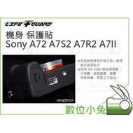 數位小兔【LIFE+GUARD 機身 保護貼 Sony A72 A7S2 A7R2 A7II】保護膜 包膜 單眼 公司貨