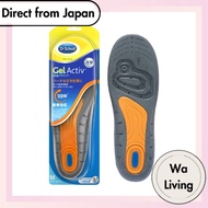Dr. Scholl’s GelActiv™ Insoles Work for Standing Jobs, M (25.5 cm–29.5 cm) [Direct from Japan]