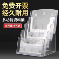 A4 Desktop Transparent Data Rack Display Rack Color Page Promotional A5 Single Page Rack 4-Layer Wal