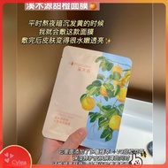 小红书推荐Simpcare 溪木源甜橙焕亮面膜 Citrus Brightening Hydrate Mask 25ml 提亮肤色去黄补水改善暗沉 平价学生面膜