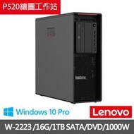 Lenovo P520 Xeon高效能3D動畫工作站(W-2223/16G/1TB SATA/W10Pro/1000W)