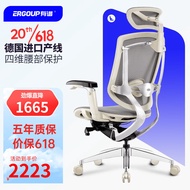 Bright Ergonomic Chair Computer Chair Game Boss Chair Reclining Home Seat Office Chair
