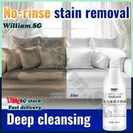 🌵SG stock🌵 Fabric cleaner spray / No wash no watermark Fabric stain remover spray Fabric sofa cleane