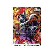 Dragon Ball Super Card Game Fusion World / BOOSTER PACK -AWAKENED PULSE- [FB01] / FB01-113 SR AA Coo
