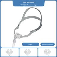 Resoxy Cpap หมอนจมูกหน้ากาก Universal PM1 Sleep Apnea Nasal Mask สําหรับ Cpap & Bipap S/M/L 3 ขนาดหม