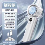 พัดลม USB แบบมือถือ Muxnw M82 ขนาดเล็ก ไร้ใบพัด ระบายความร้อน ลมเย็น ดูดซับความชื้น สำหรับกลางแจ้ง ไ