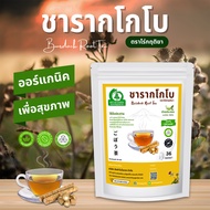Burdock Root Tea Rai Kritiya Brand