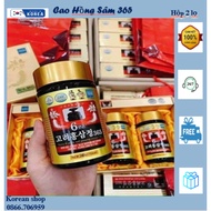 [Genuine Product] Box Of 2 Genuine Korean Red Ginseng CAO Hong Ginseng