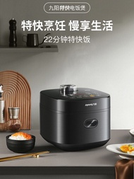 Joyoung Smart Household Multi-function Cooking Rice Cooker Low-sugar Rice Cooker Automatic Rice Soup Separator Rice Cooker Riz