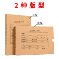 A4 Voucher Storage Box Voucher Box a4 Large Bookkeeping Voucher Storage Box Accounting Voucher File 
