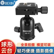 Bagong Spherical Gimbal SLR Walang Mirror Camera Tripod Gimbal Gimbal Unibersyal Vertikal Na Litrat