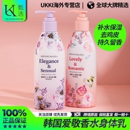 [Bonded Straight Hair]Korean Aekyung Perfume Body Lotion Moisturizing Hydrating Nourishing Anti-Dand