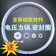 A-6🏅Electric Pressure Cooker Seal Ring20cm4L/22cm5L6LUniversal Electric Pressure Cooker Belt Tire Original Accessories K