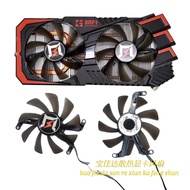Colorful Rainbow RTX2060/2060S V2 3060 Ti RTX3060 Graphics Card Temperature Control Silent Fan