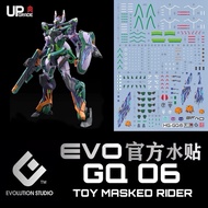 EVO HG GQ6 DECAL 1/144 GFreD GUNDAM Blacklight Glow GUNDAM Model Kits
