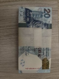 香港上海滙豐銀行 20 元紙幣 100張