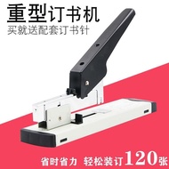 LP-8 Get coupons🪁Heavy-Duty Stapler Large Student Effortless Stapler Thick Layer Lengthened Large Nail Cloth Financial O