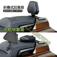Promotion Applicable Honda Golden Wing GL1800 F6B Modified Driver Middle Backrest Passenger Foldable