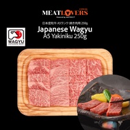 [MEATLOVERS] Japanese Wagyu A5 Yakiniku 250g