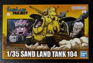全新模型 Bandai 鳥山明 Sandland Tank 104 1/35 國王軍戰隊104號車