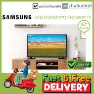 SAMSUNG 32" UA32T4300AKXXT Smart TV / รับประกัน 1 ปี สมาร์ททีวี 32 นิ้ว