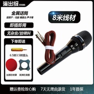 Liuyun M2 Wired Microphone for Singing And Meetings Bus Audio System Handheld Dynamic Cartridge Type