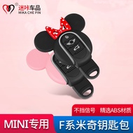 Suitable for BMW/mini Car Key Shell countryman Modified mini f54f55f56f60 Key Cover Buckle