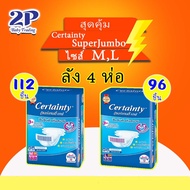 Certainty Tape Adult Diapers 4 Pack