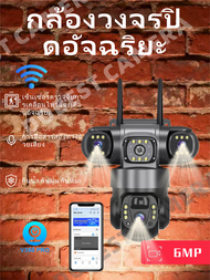 กล้องวงจรปิดอัจฉริยะ V380PRO ความละเอียด 6 ล้านพิกเซล รองรับการสื่อสารด้วยเสียงสองทางและการเชื่อมต่อ