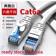 AnrundA💥 1M ~ 30M 💥 CAT 6A LAN CABLE 💥 RJ45 Lan Cable Network Cable Gigabit Ethernet Cable