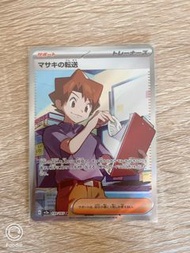 日版151正輝的輸送sr Ptcg Pokémon card
