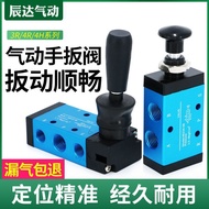 Pneumatic Manual Reversing Valve 3R Pull 4H210-08 Cylinder Control Switch Push-Pull Type 4R [Recomme