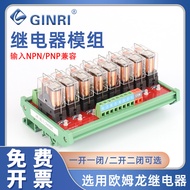 Relay Module JR-8L1-24VDC Relay Driver Board Module Solid State Omron Relay Module