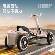 Bobdog KY-Kart 兒童電動車卡丁車