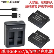 Suitable for gopro5 Battery AHDBT-501 Battery gopro6 Generation 7 Generation Sports Camera Battery