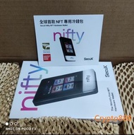 Nifty 全球首款 NFT 專用冷錢包