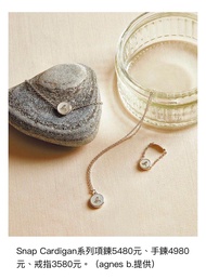 二折 Agnes b. 🇫🇷 925 sterling silver bracelet, Snap Cardigan b. logo on mother of pearl, Swarovski cry