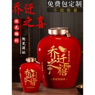 Jingdezhen Cellar Ceramic Wine Jar 3/5/10/20/30/Housewarming Wedding Gift Sealed Cellar Blank Wine B