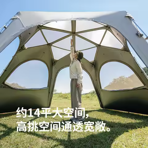 Naturehike Hexagonal Self-supporting Rapid Opening Canopy 2.0