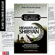 Terjemah Hidayatus Shibyan Arab-Pegon-Indonesia Cover Putih kitab buku tajwid sibyan miftah