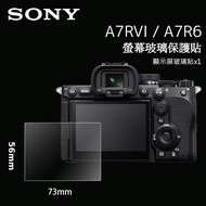 SONY A7R6 A7R4 α 7R IV A7c α 7C A7s3 III A7R5 α 1 A1 II Screen Glass Protector
