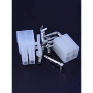 4P Car Connector 5557 Terminal Connector Curved Pin Wire Connector 4-Core Copper Computer Male Femal