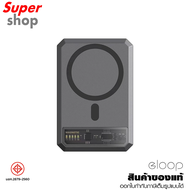 Eloop Powerbank EW54 (10,000 mAh) สีเทา / Grey รุ่น EW54 Grey