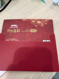 鴻福堂 豬腳薑 禮券