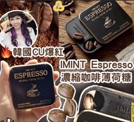 韓國爆紅咖啡糖
