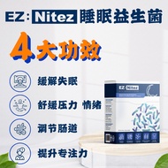 现货 正品 100% EZNitez 睡眠益生菌  是全马唯一可以从2大根源解决睡眠和肠道问题的食品级保健品。 //有效改善失眠，焦虑情绪，肠道问题//1改善肠胃健康 便便顺畅不胀气